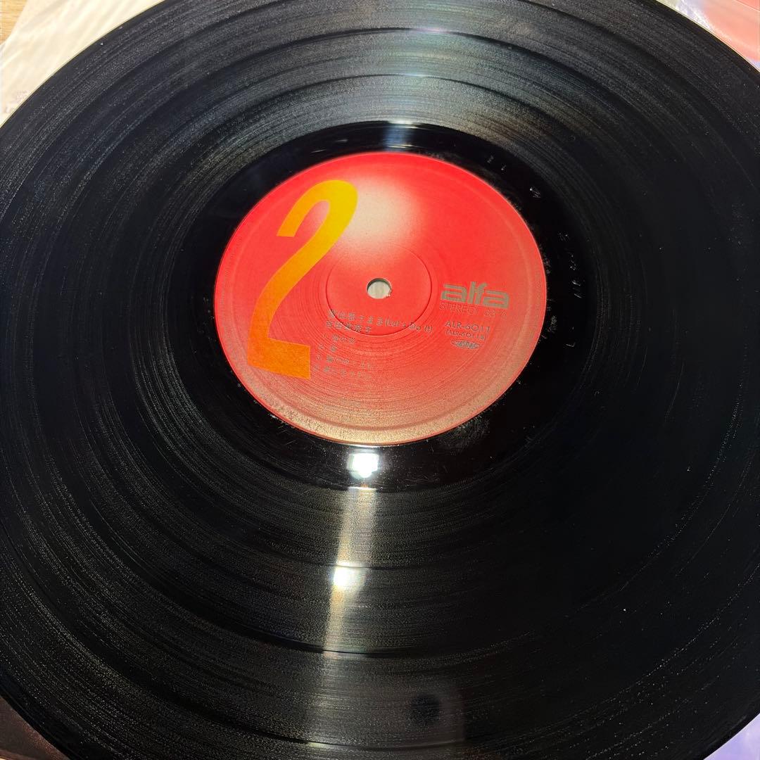 レコード　オリジナル　吉田美奈子　愛は思うまま　 LP