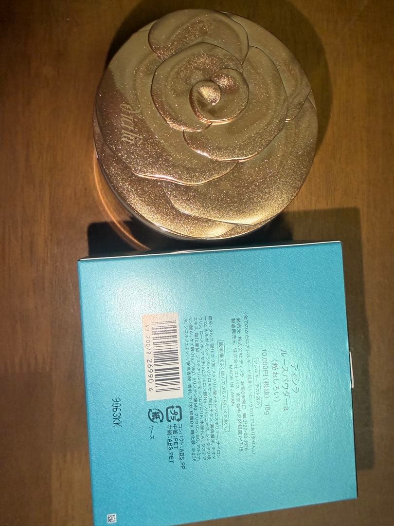 新品未使用　ケース付き　ディシラ ルースパウダー 18g