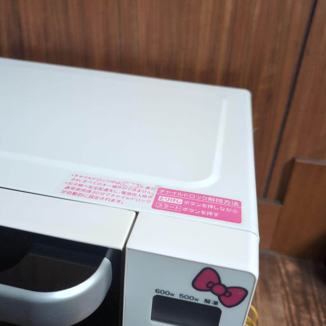 ハローキティ × ヤマダ電機 電子レンジ RMW-S18D1 限定品 17年製