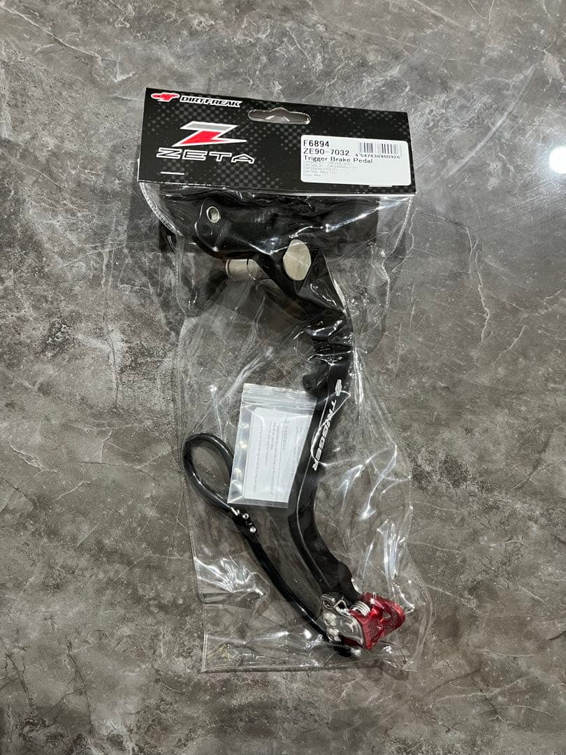 ZETA F6894 トリガーブレーキペダル レッド