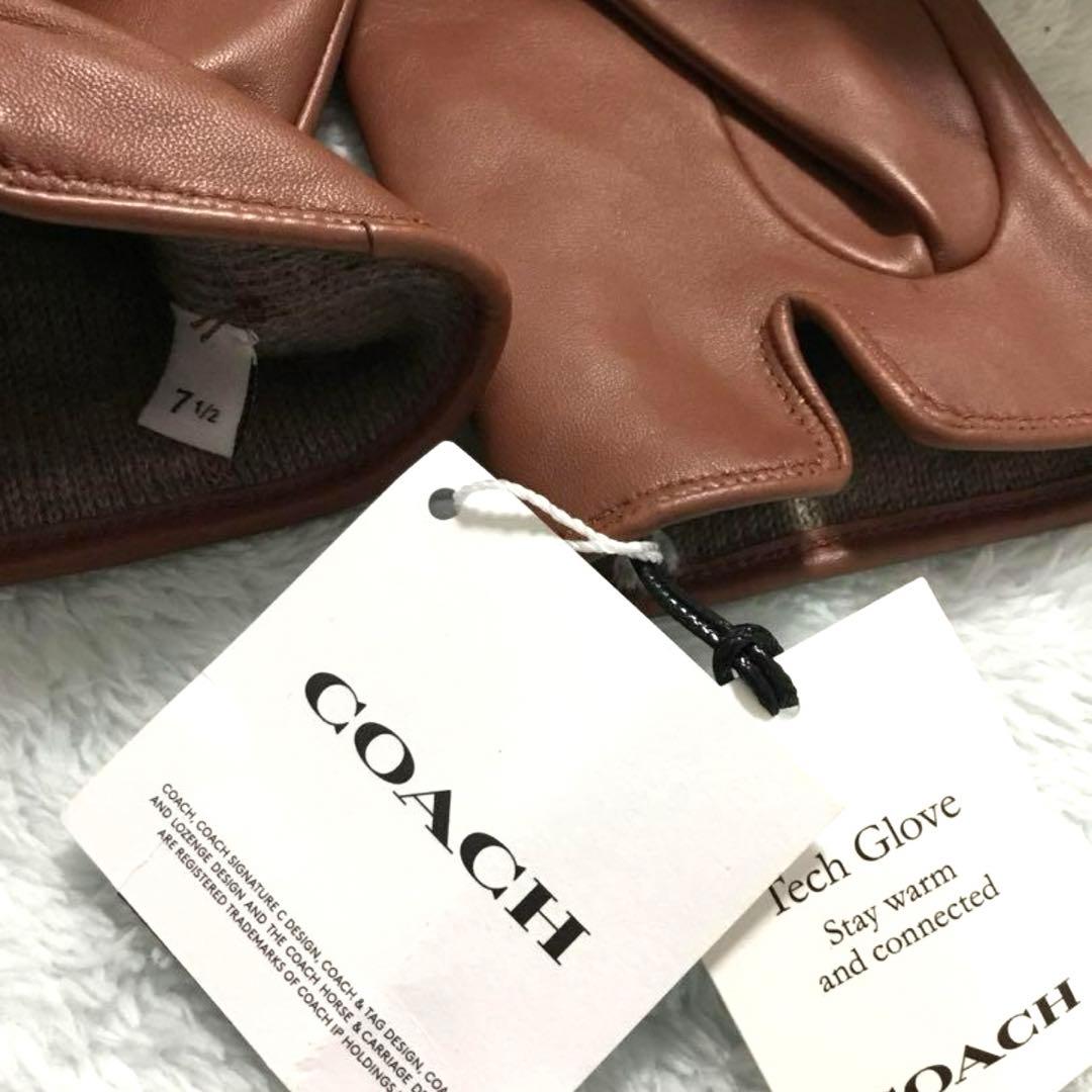 ❤️お値下げ新品COACH コーチ カーキレザー　手袋　サイズ7.5❤️