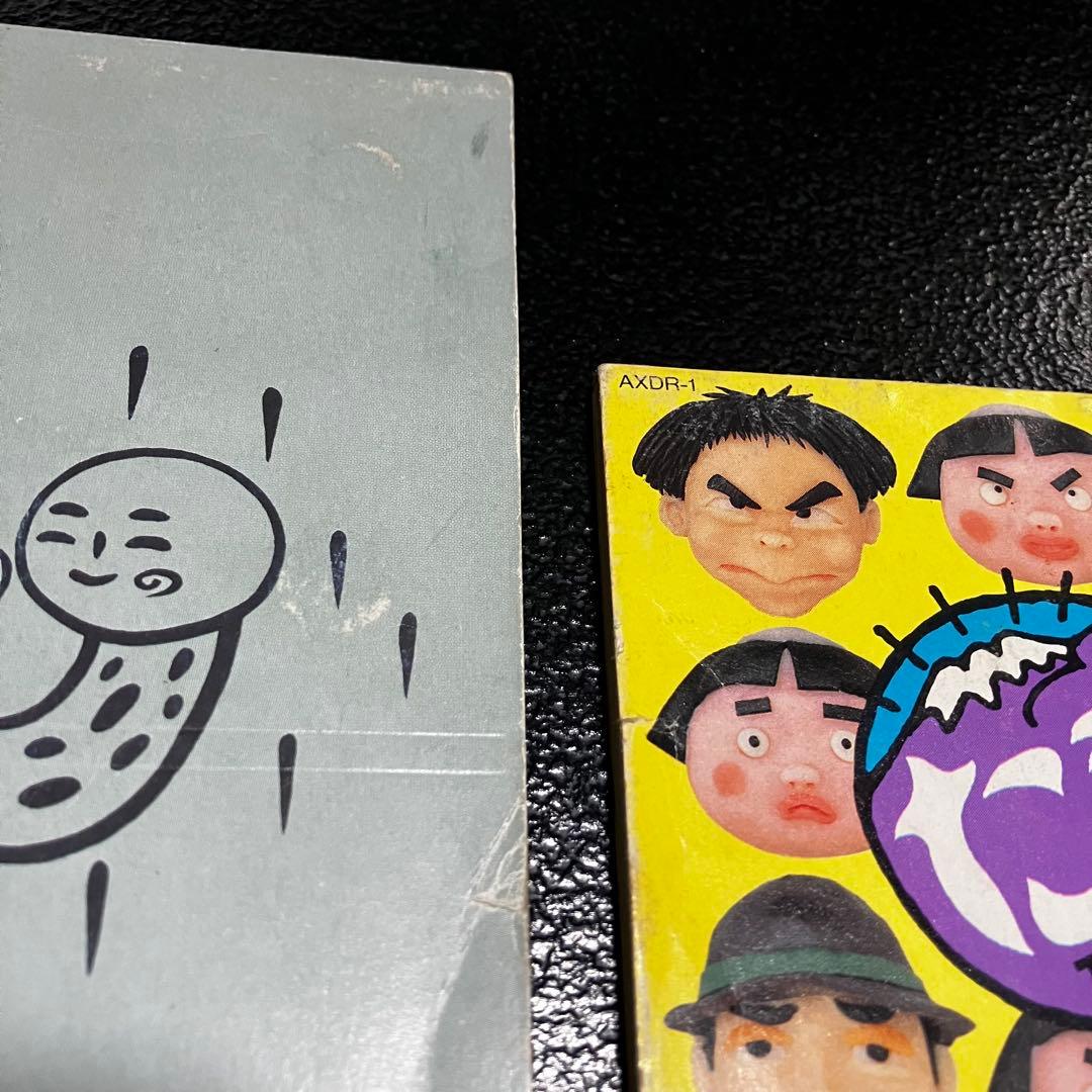 たま CD シングル 4枚セット まとめ売り 8センチCD 8cmCD 邦楽