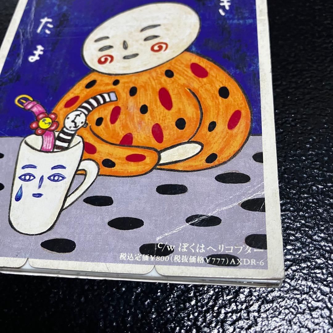 たま CD シングル 4枚セット まとめ売り 8センチCD 8cmCD 邦楽