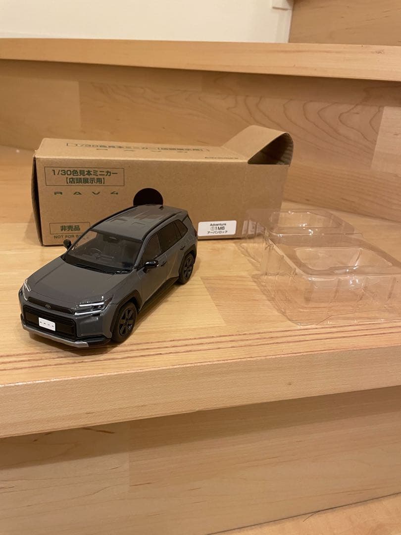 トヨタ　新型RAV4カラーサンプル　非売品
