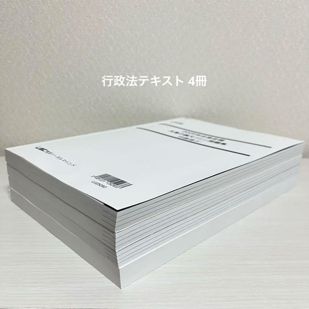 2025年 LEC 矢島の論文完成講座 全36冊セット＋2025年司法試験過去問