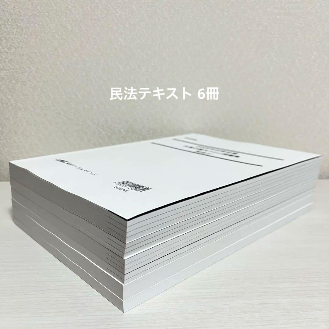 2025年 LEC 矢島の論文完成講座 全36冊セット＋2025年司法試験過去問