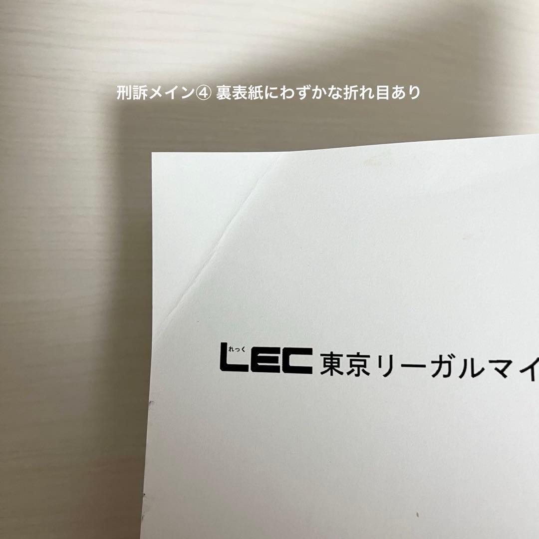 2025年 LEC 矢島の論文完成講座 全36冊セット＋2025年司法試験過去問