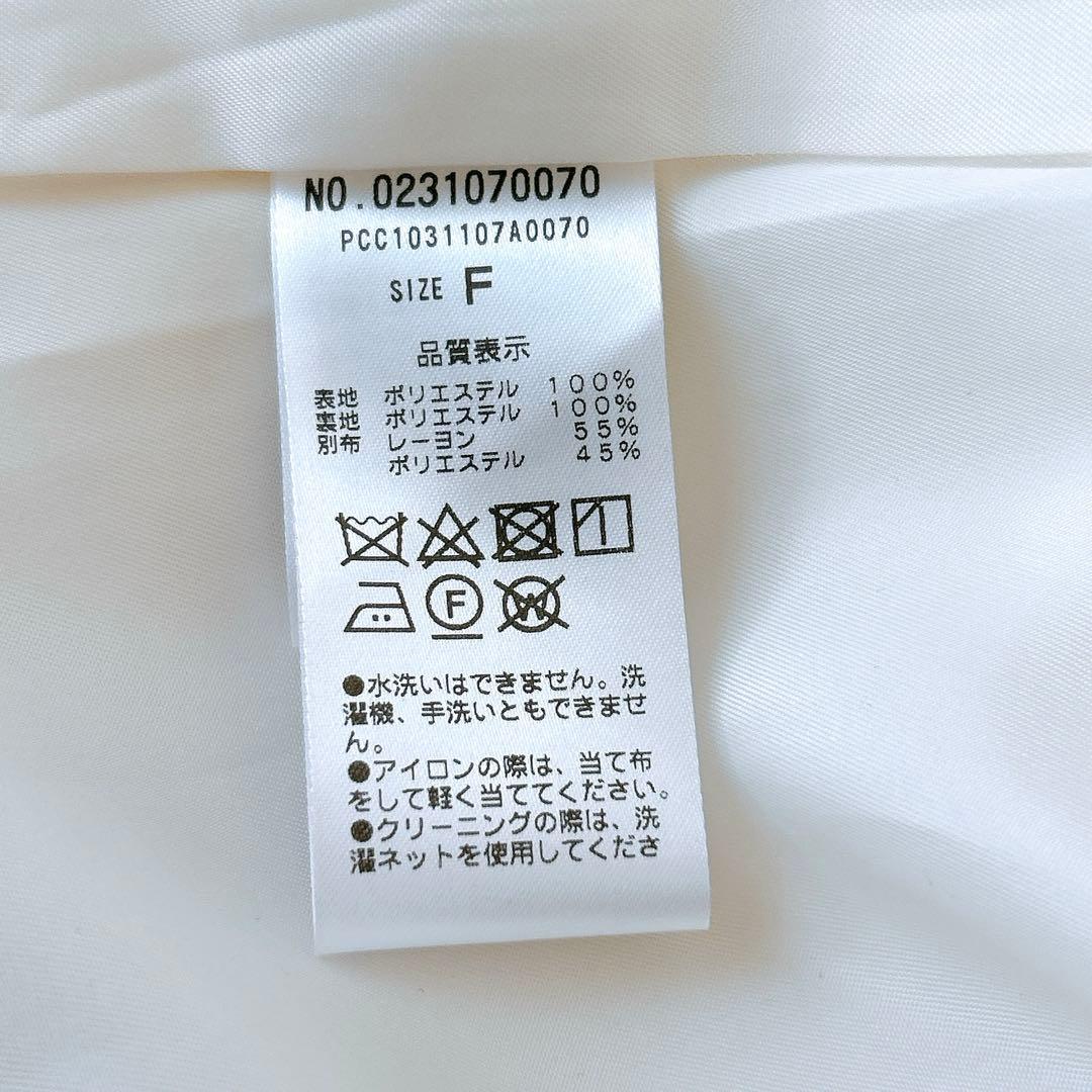 ピュアルセシン★未使用タグ付★ツイードノーカラージャケット★ゆったり★アイボリー