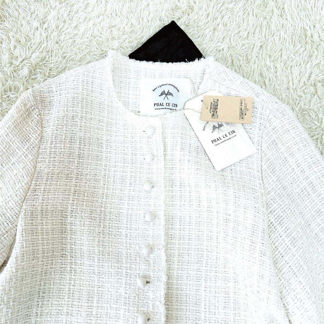 ピュアルセシン★未使用タグ付★ツイードノーカラージャケット★ゆったり★アイボリー
