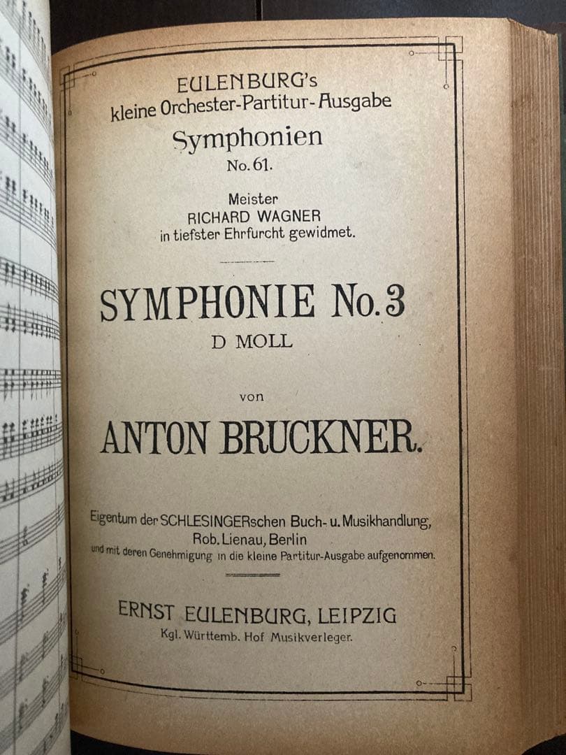 ブルックナー ；交響曲全集（1912）〜ポケットスコア