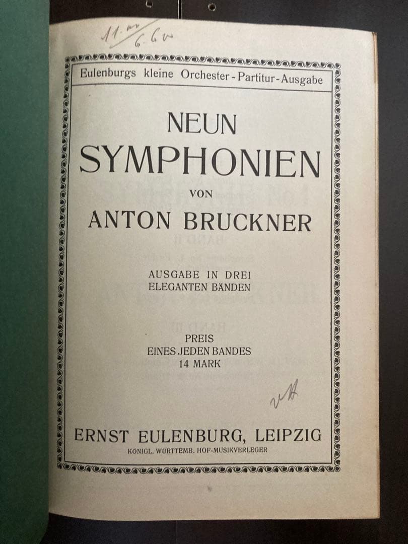 ブルックナー ；交響曲全集（1912）〜ポケットスコア