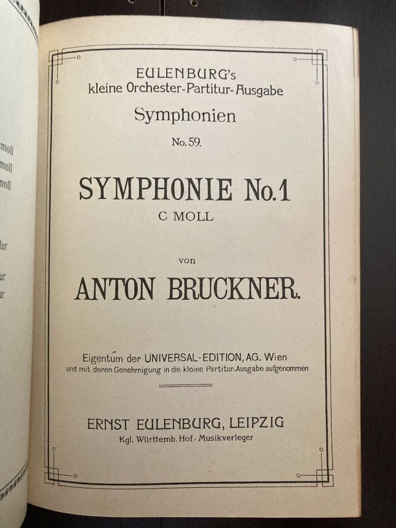 ブルックナー ；交響曲全集（1912）〜ポケットスコア
