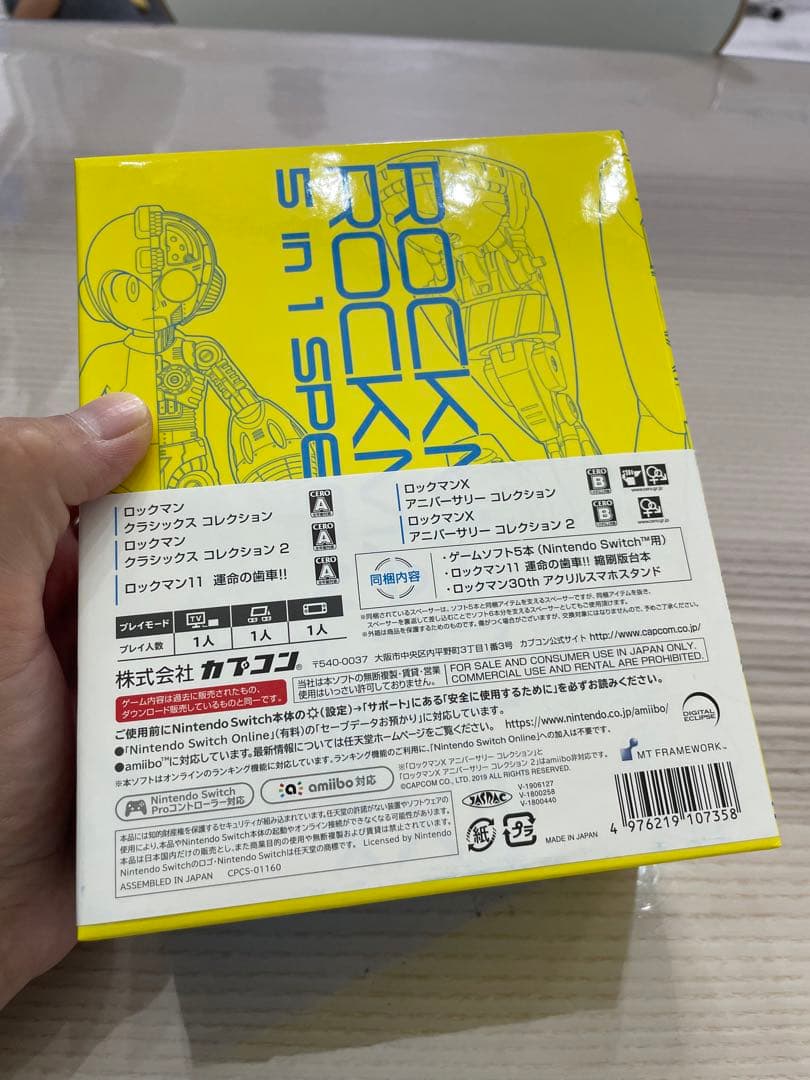 Switch版 ロックマン＆ロックマンX 5in1 スペシャルBOX