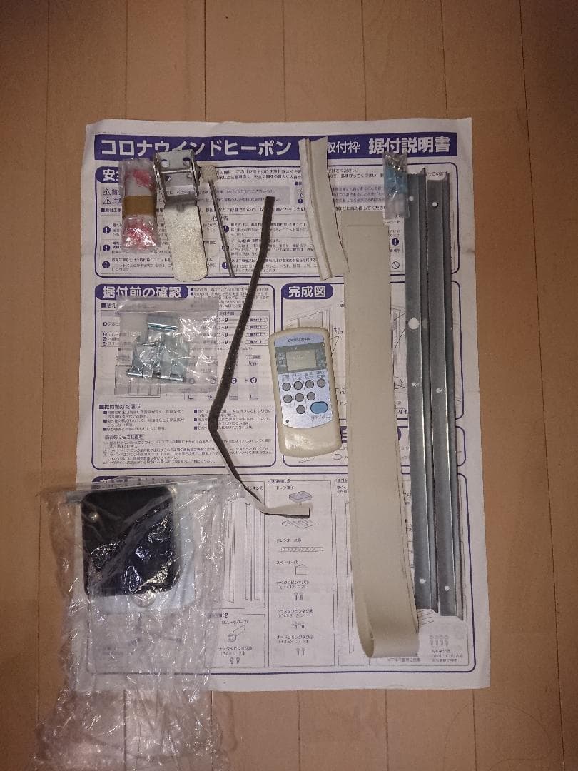 コロナ　窓用エアコン　冷暖房兼用　CWH-189R　2010年製