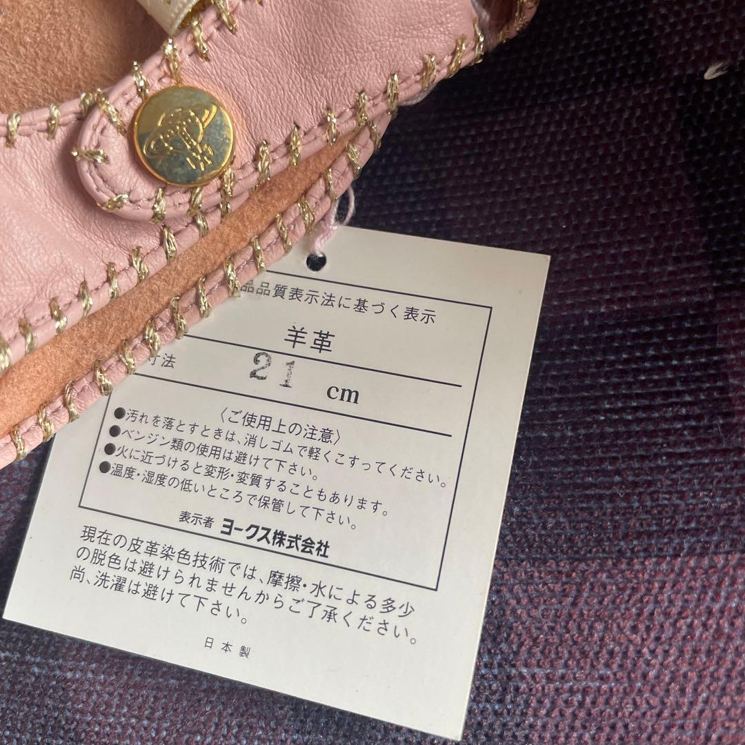 ヴィヴィアンウエストウッド　 ぬいぐるみ 手袋　限定品　羊皮　激レア　ピンクベア