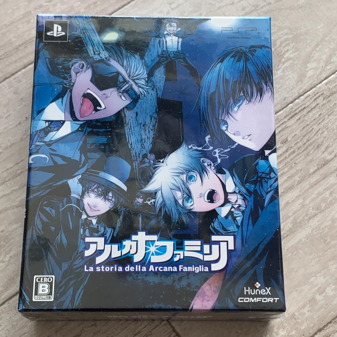 アルカナ・ファミリア La storia della Arcana 初回限定版