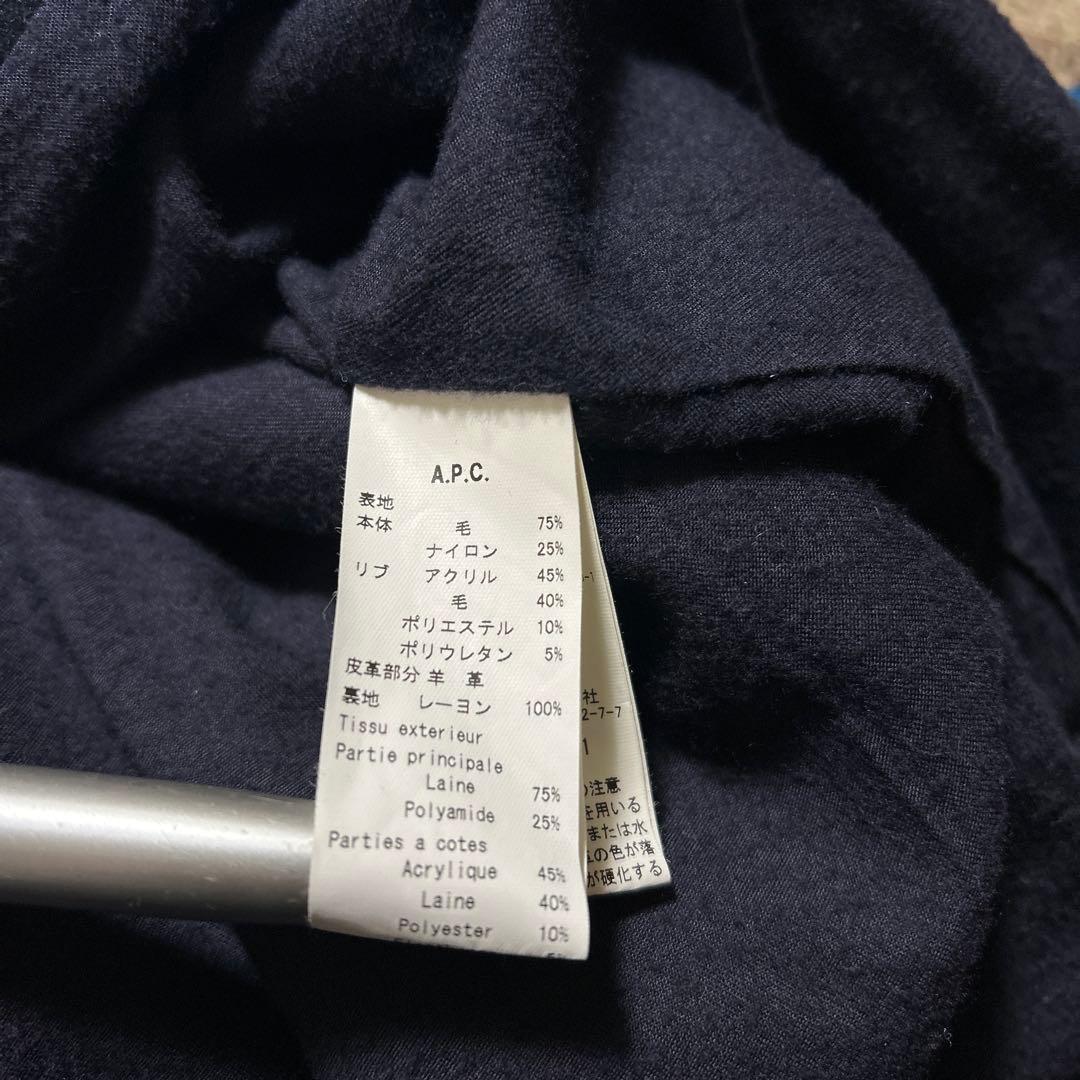 A.P.C. ネイビー スタジャン XS