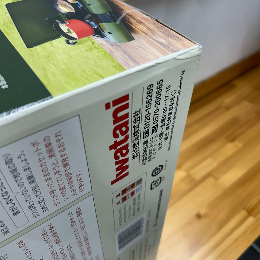 【新品未使用】イワタニ FLAT TWINS BBQこんろCB-TBG-2-OL