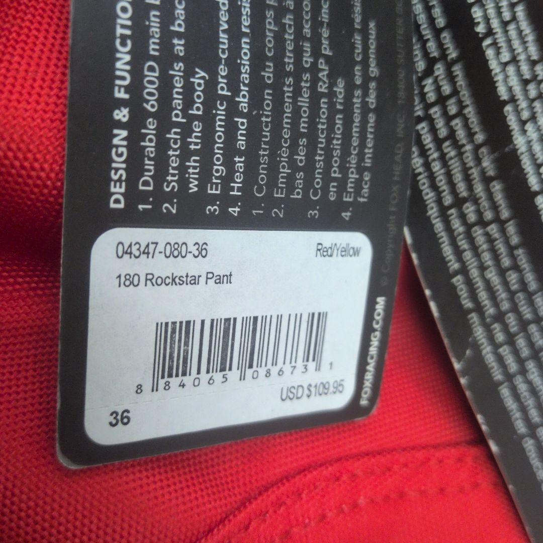 Fox ロックスター パフォーマンスジャージ XL セット