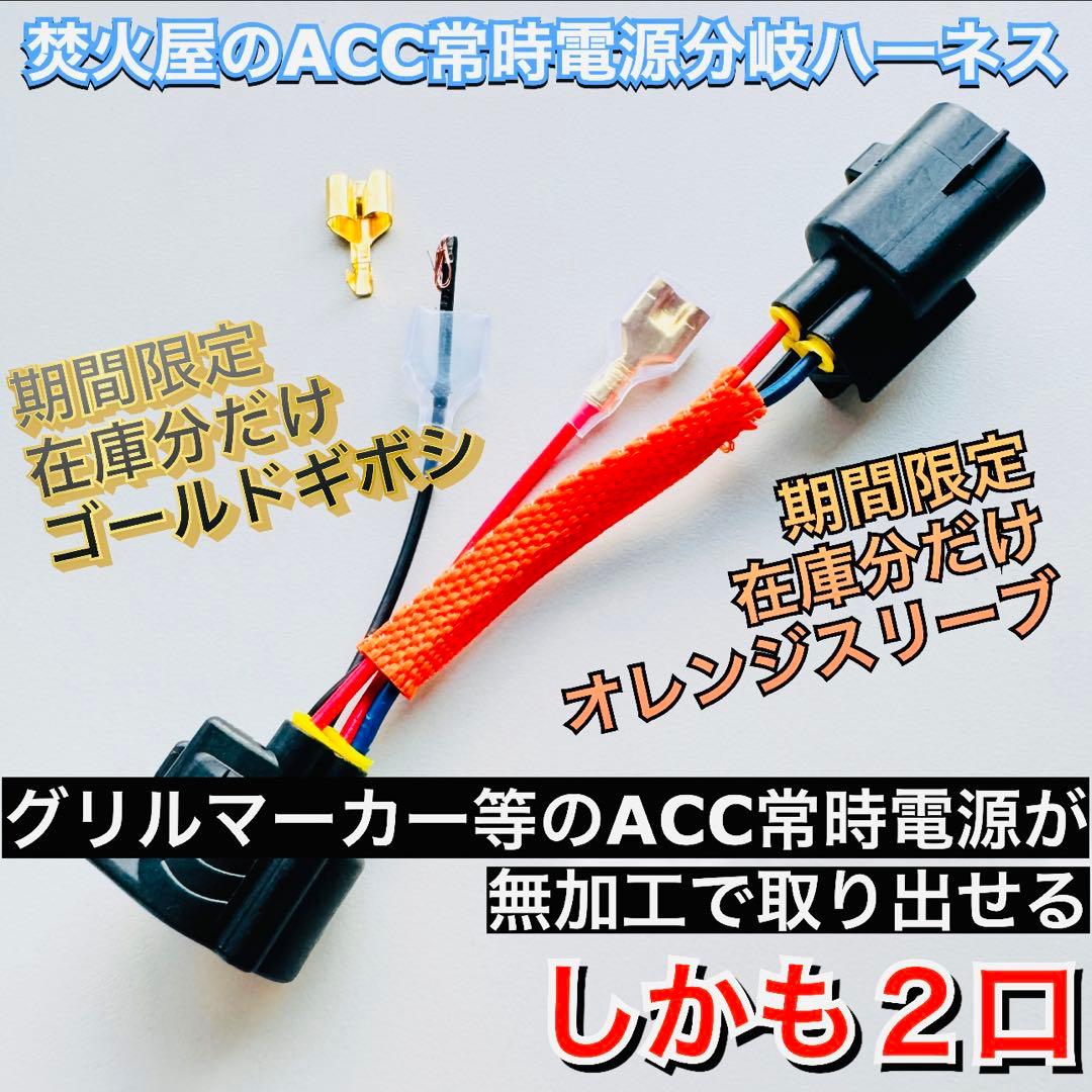 MA2様 リクエスト 3点 まとめ商品