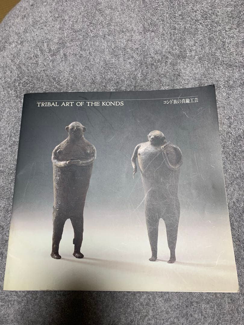 インド　コンド族　真鍮工芸品　馬に乗る騎士