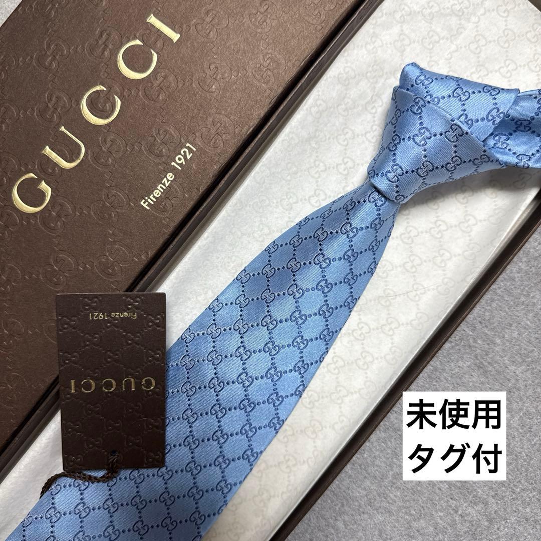 未使用タグ付　グッチ　ネクタイ　水色　GG柄　インターロッキングG 結婚式