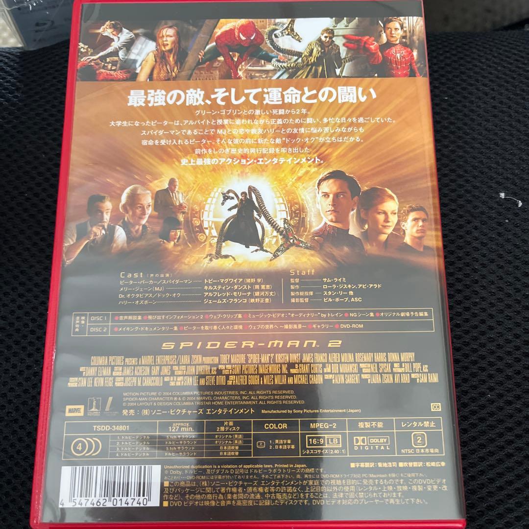 スパイダーマン2ディスティニーＢox2ＤＶＤ以外新品未使用未開封