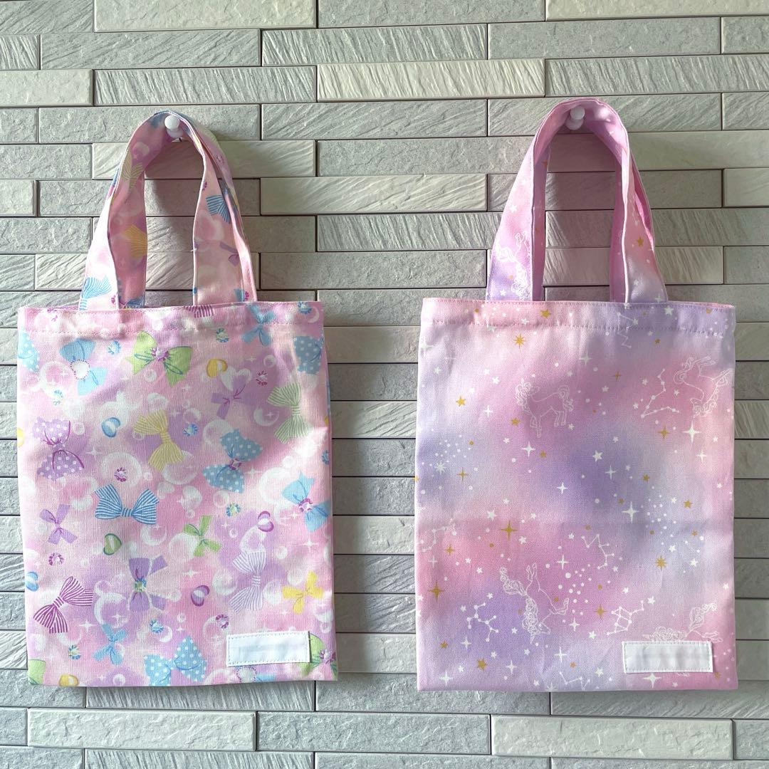 【オーダーメイド】入園入学グッズ　※ aya