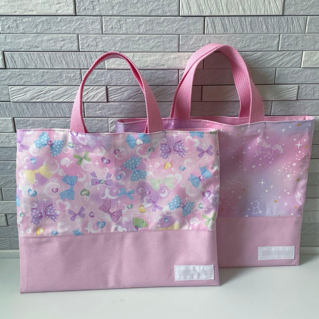 【オーダーメイド】入園入学グッズ　※ aya