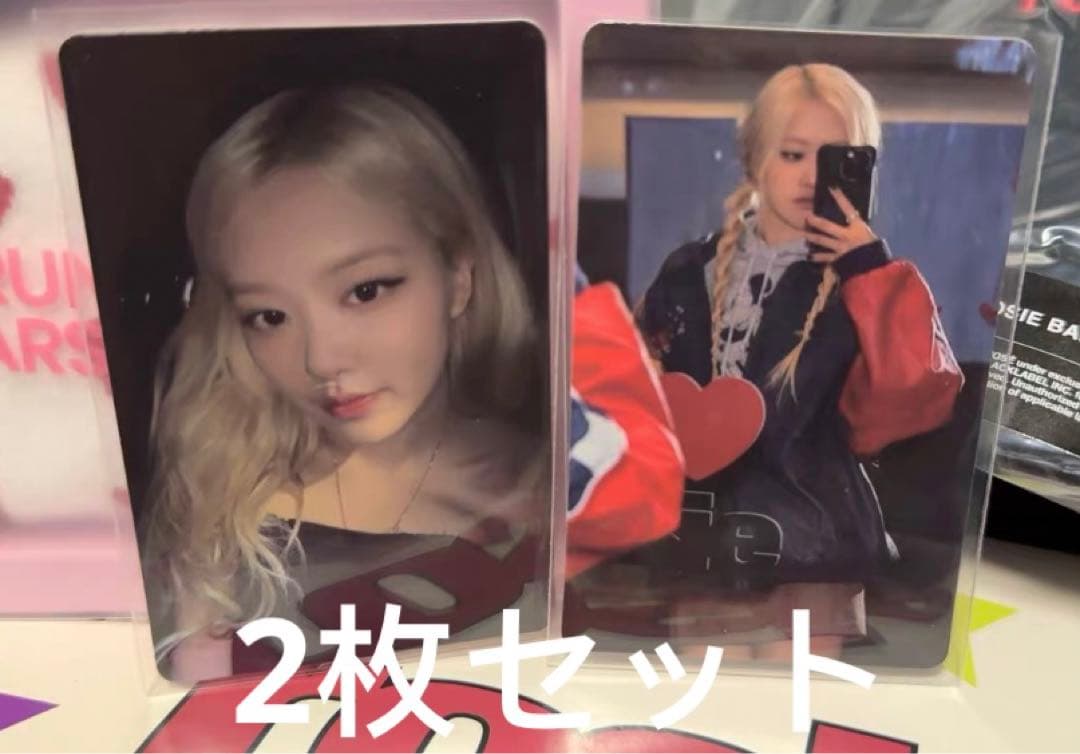 BLACKPINK ロゼ rosie マカオ 購入特典 2枚セット