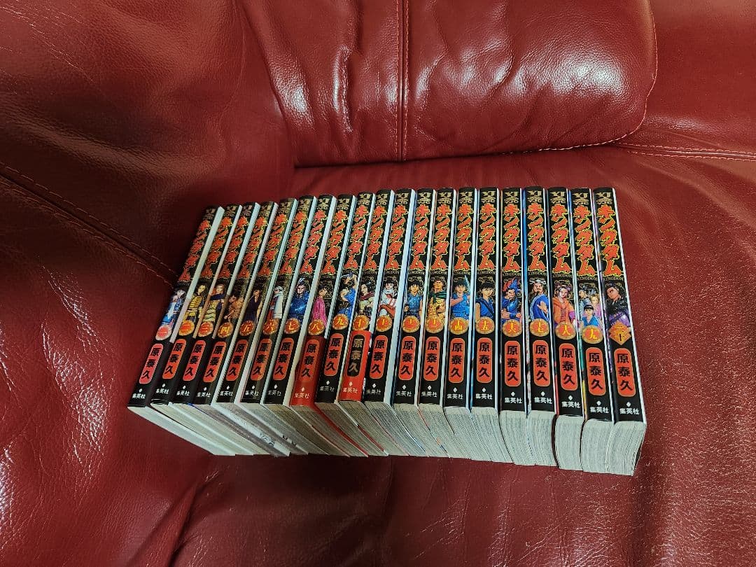 キングダム１～ 78巻　全巻セット　美品　値下げ不可