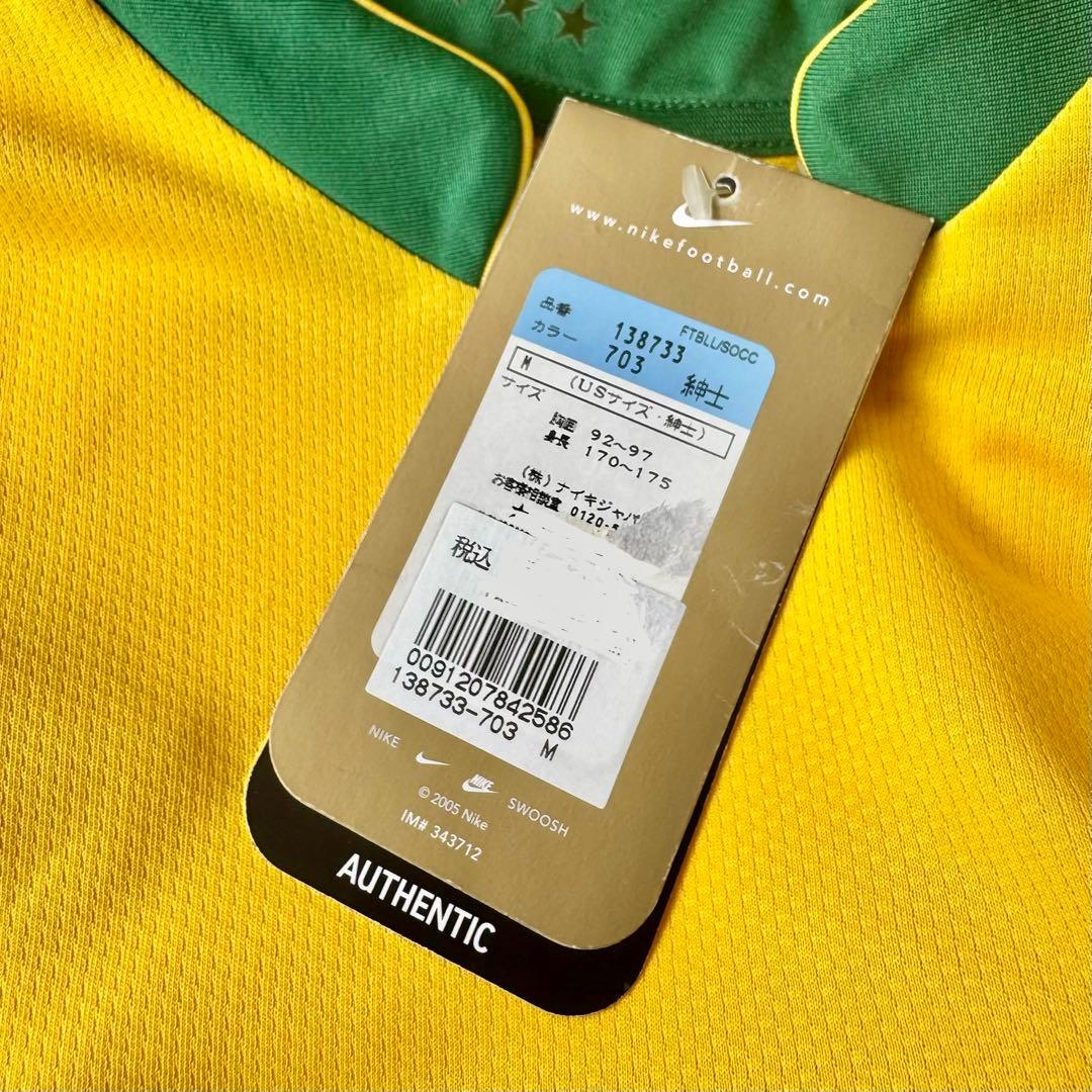 【新品・紙タグ付き】ブラジル代表 ０６／０７（H）ドイツW杯着用モデル