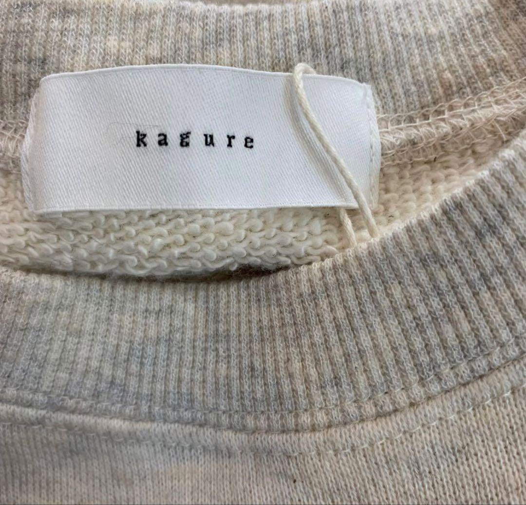 かぐれ　コットンリヨセルスウェットプルオーバー　サイズF