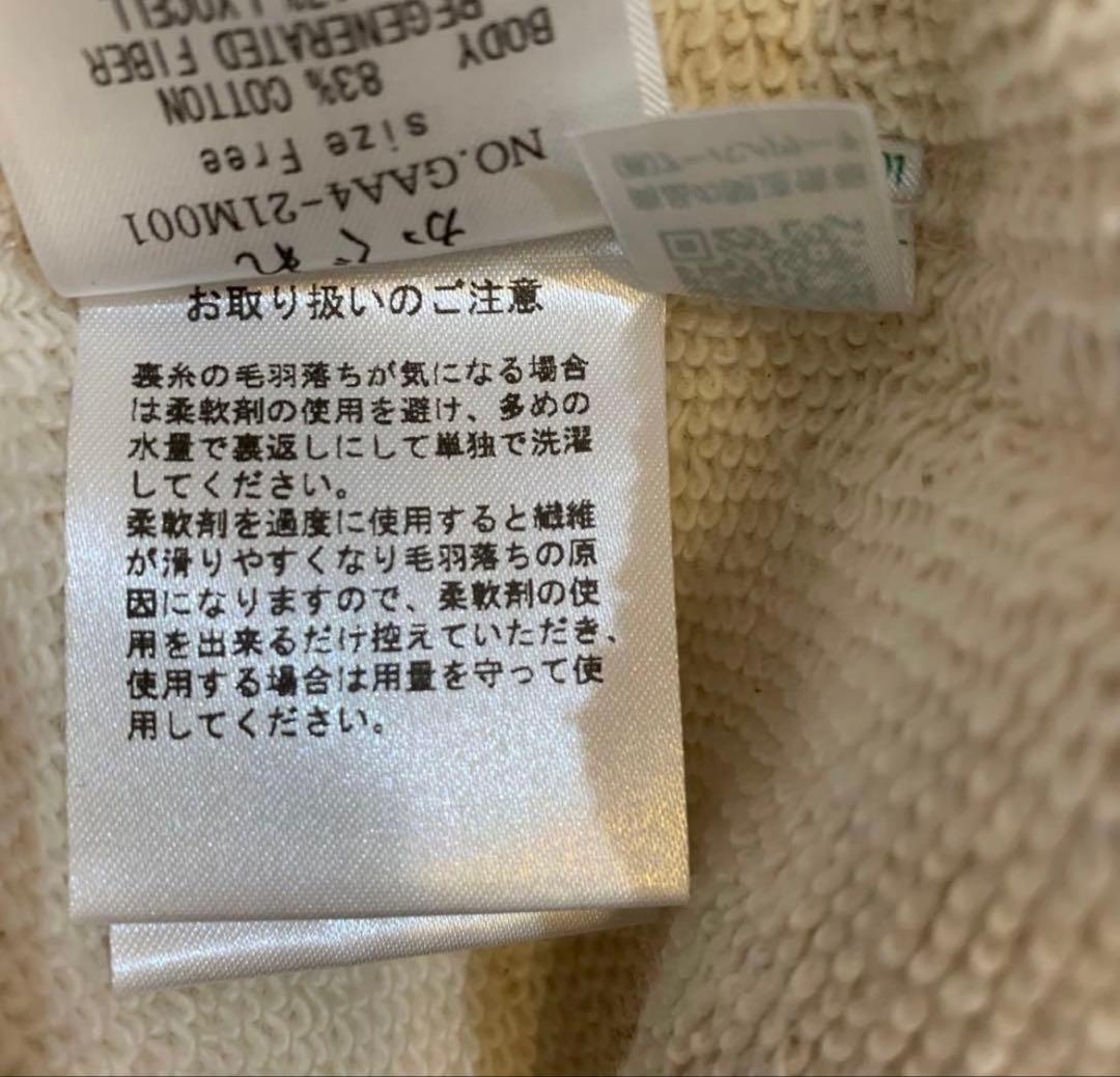 かぐれ　コットンリヨセルスウェットプルオーバー　サイズF