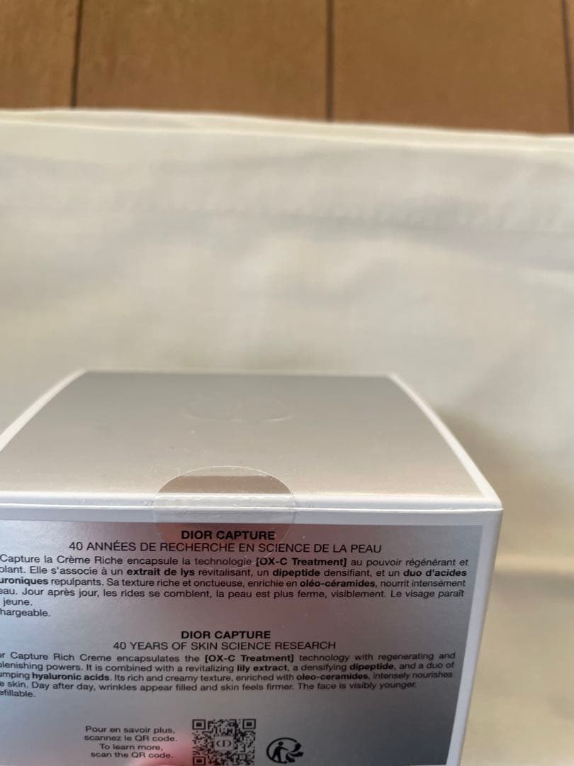 Dior Capture Treatment Crème Riche 50mL