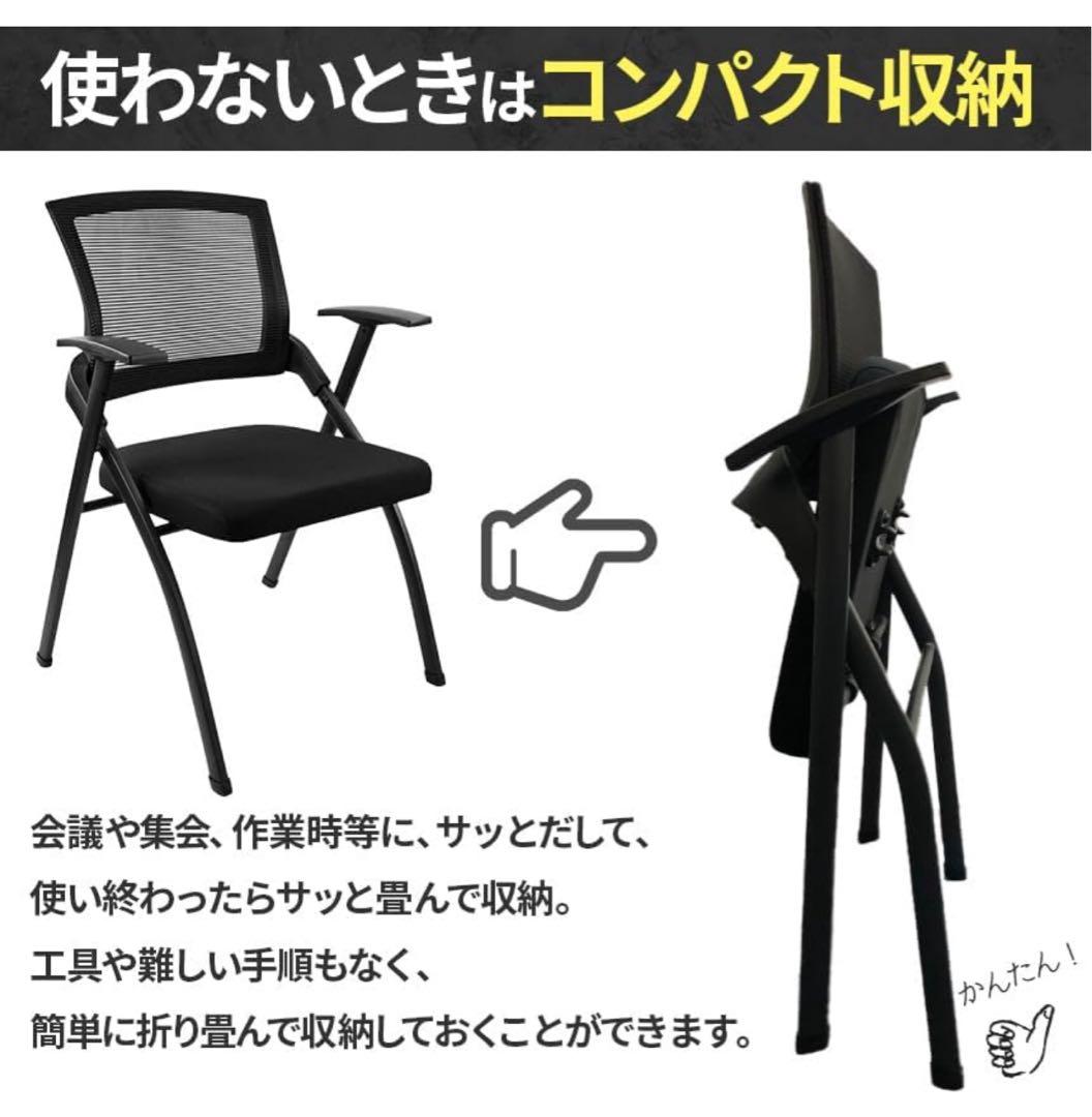 【椅子4脚セット】AMOS JP-EX COLOR 全自動麻雀卓 折りたたみ式