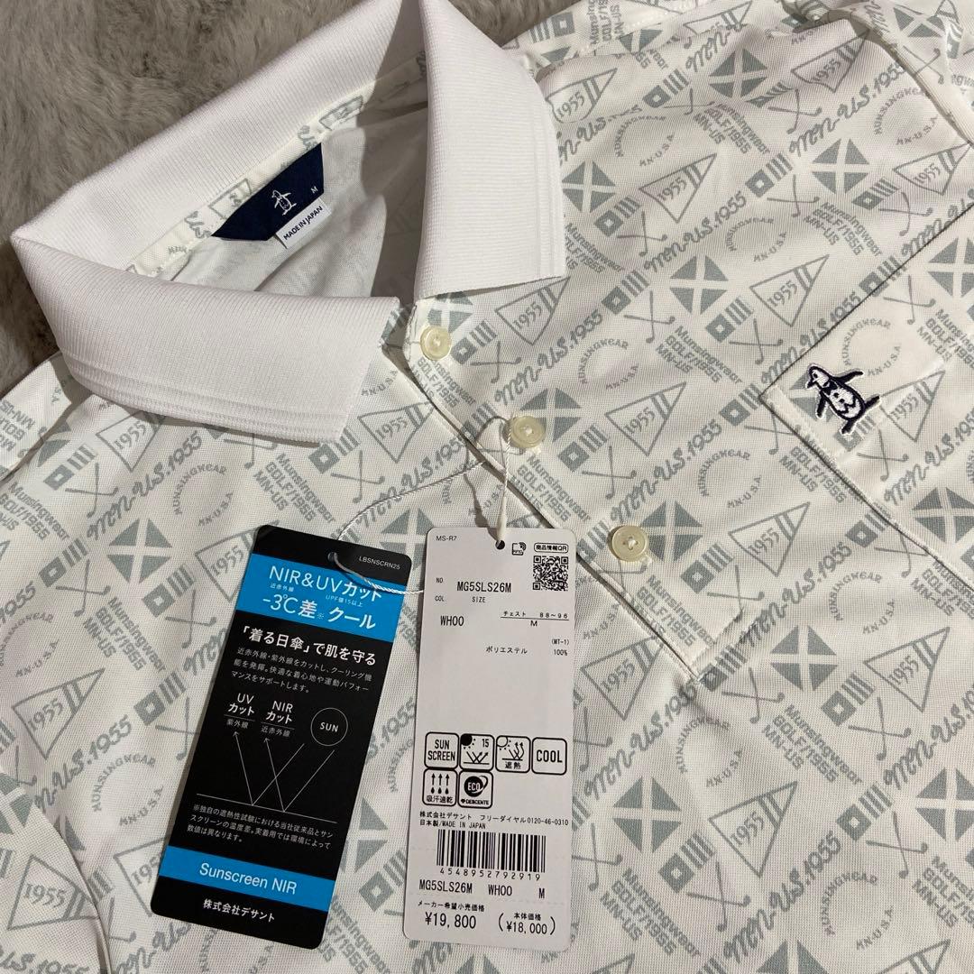 【新品】19800円　マンシングウェア ゴルフシャツ UVカット 吸汗速乾 M