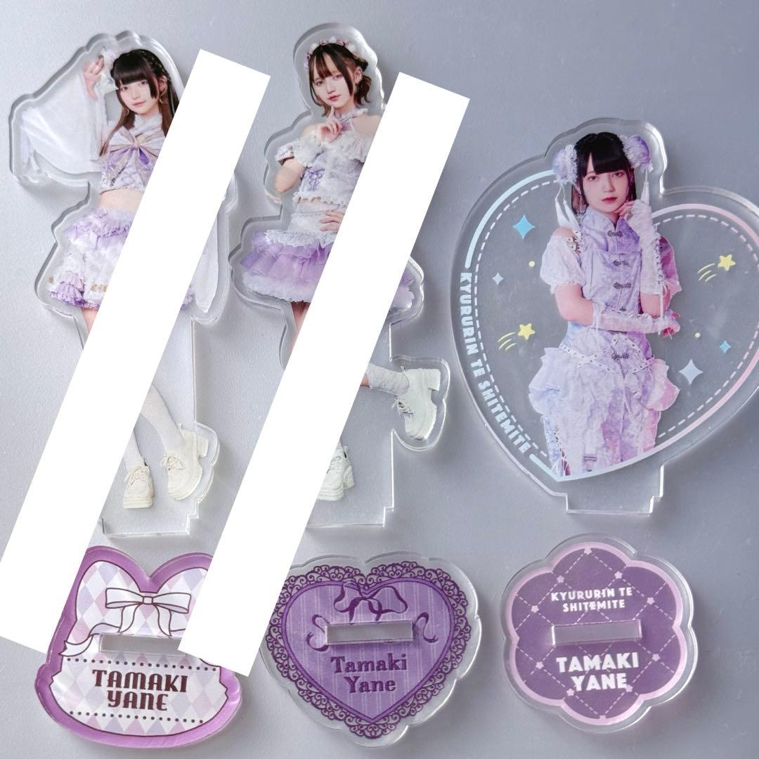 yumkkuページ きゅるりんってしてみて