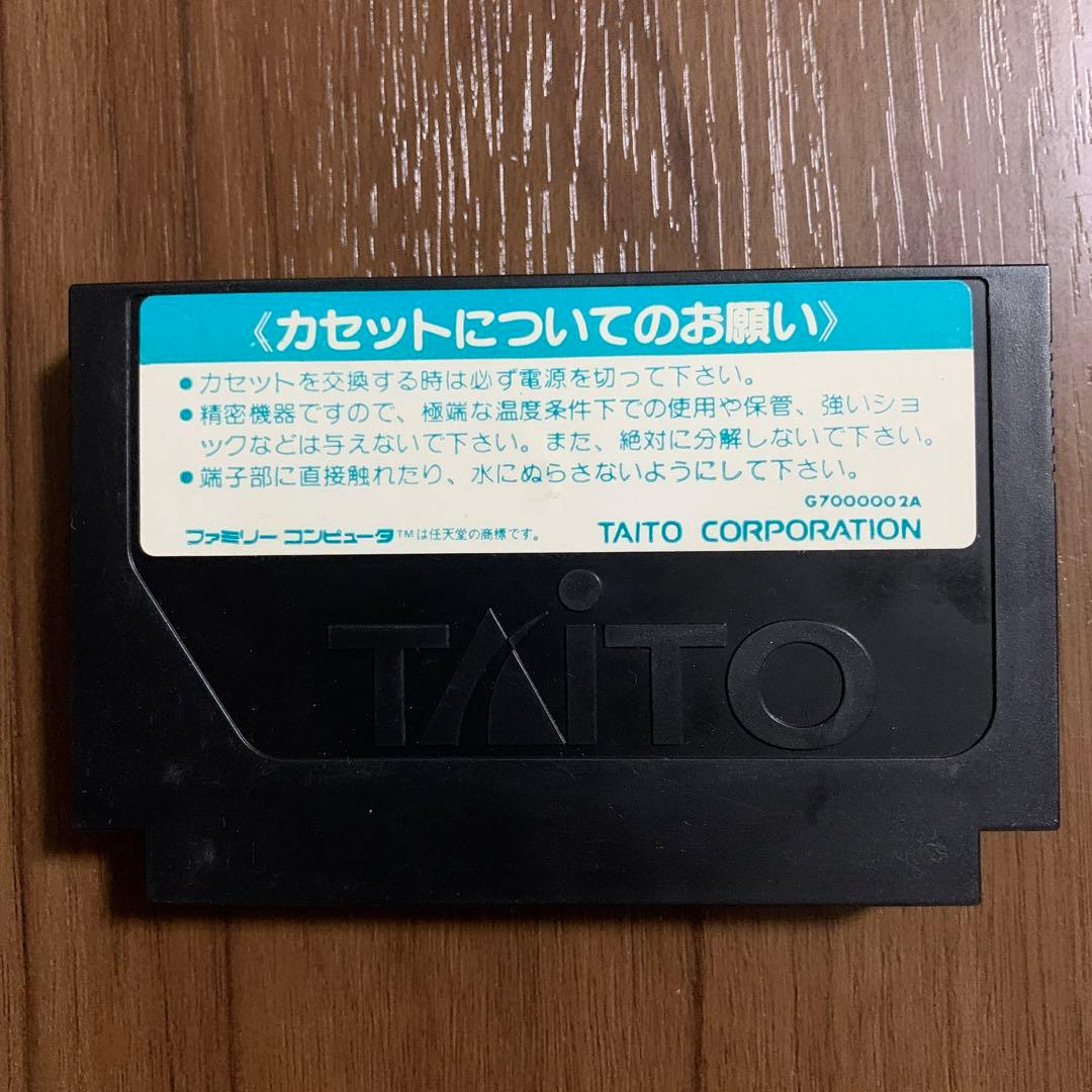 フリントストーン　ファミコン