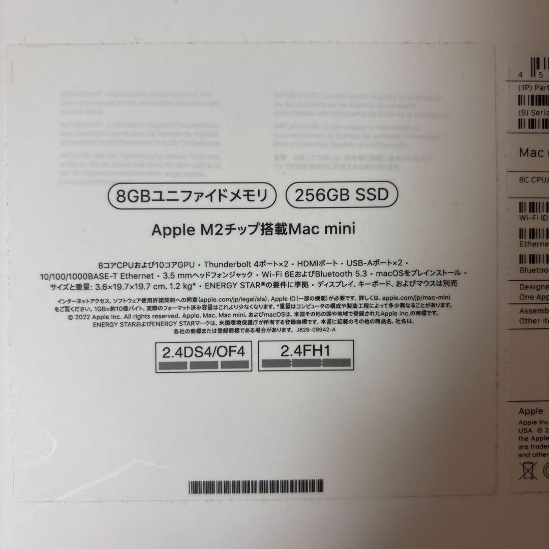 Mac mini M2 (2023) 8GB/256GB 縦置きスタンド付き