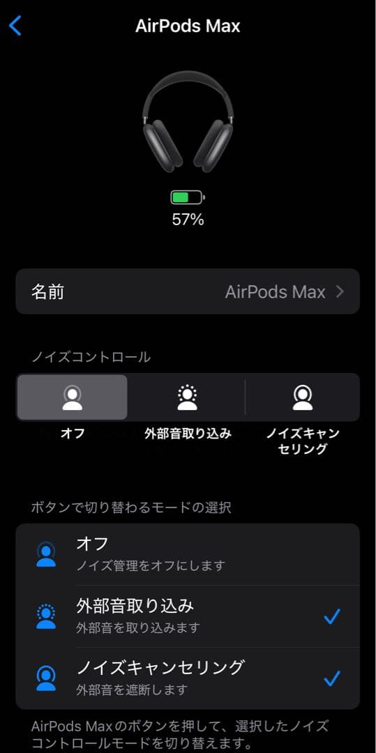 【美品・おまけ付き】Apple AirPods Max スペースグレー　第一世代
