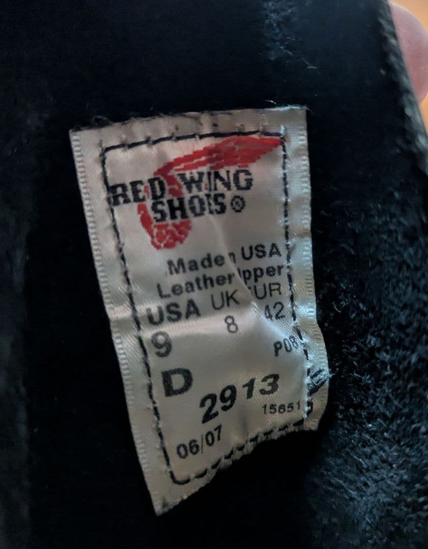 ク*ン様 RED WING ラインマン