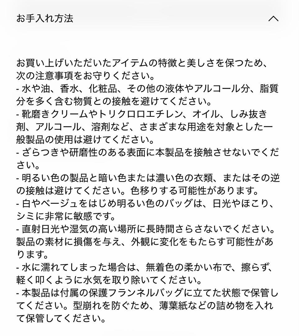 美品 SAINT LAURENT オピウム ダブルラップ ブレスレット