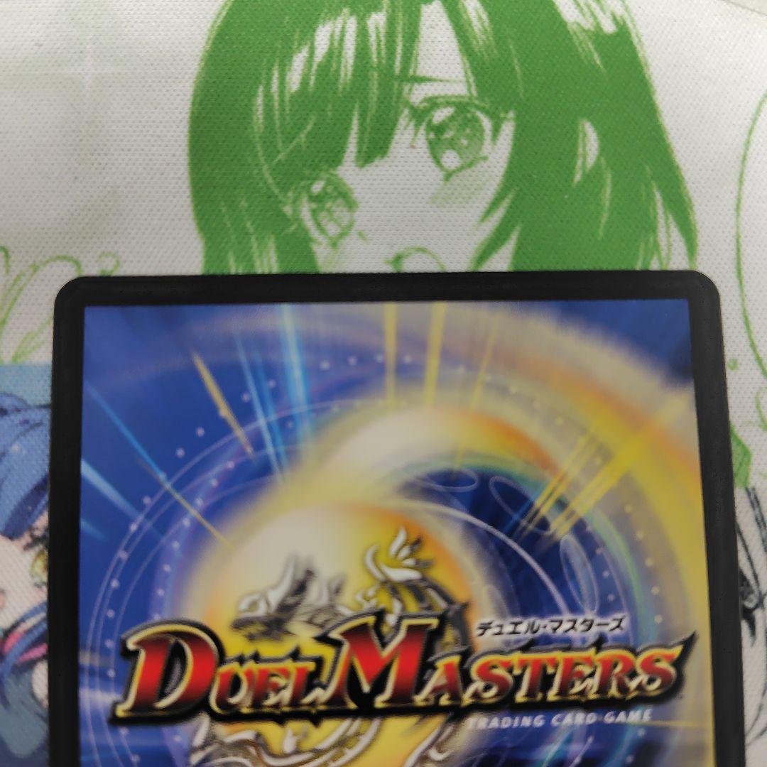 飛翔龍5000VT　金トレジャー