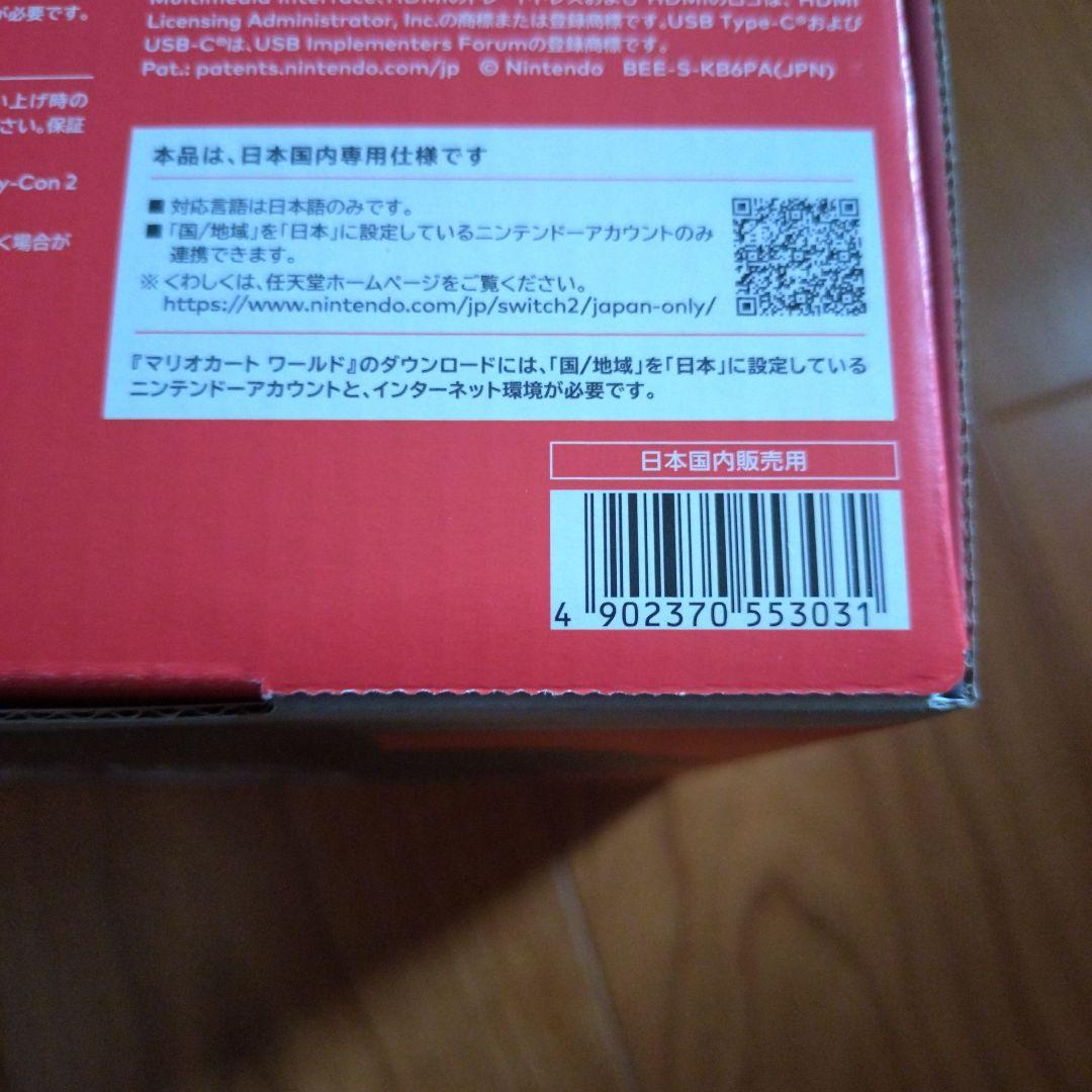 Nintendo Switch 2 日本語版 マリオカートセット　スイッチ2
