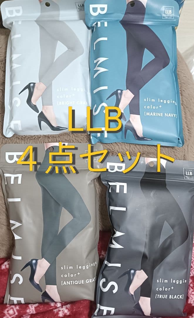 【４点セット】BELMIS ベルミス　スリム　着圧　レギンス