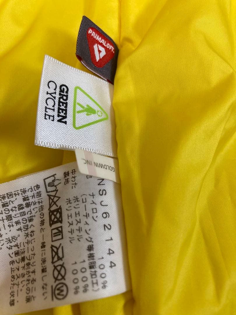 子ども用イエローフード付きジャケット