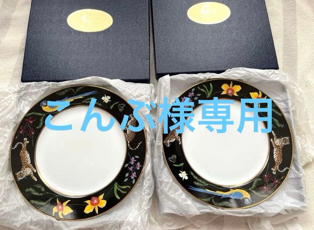 （こんぶ）リンチェイス・ジャガージャングル プレート４枚セット