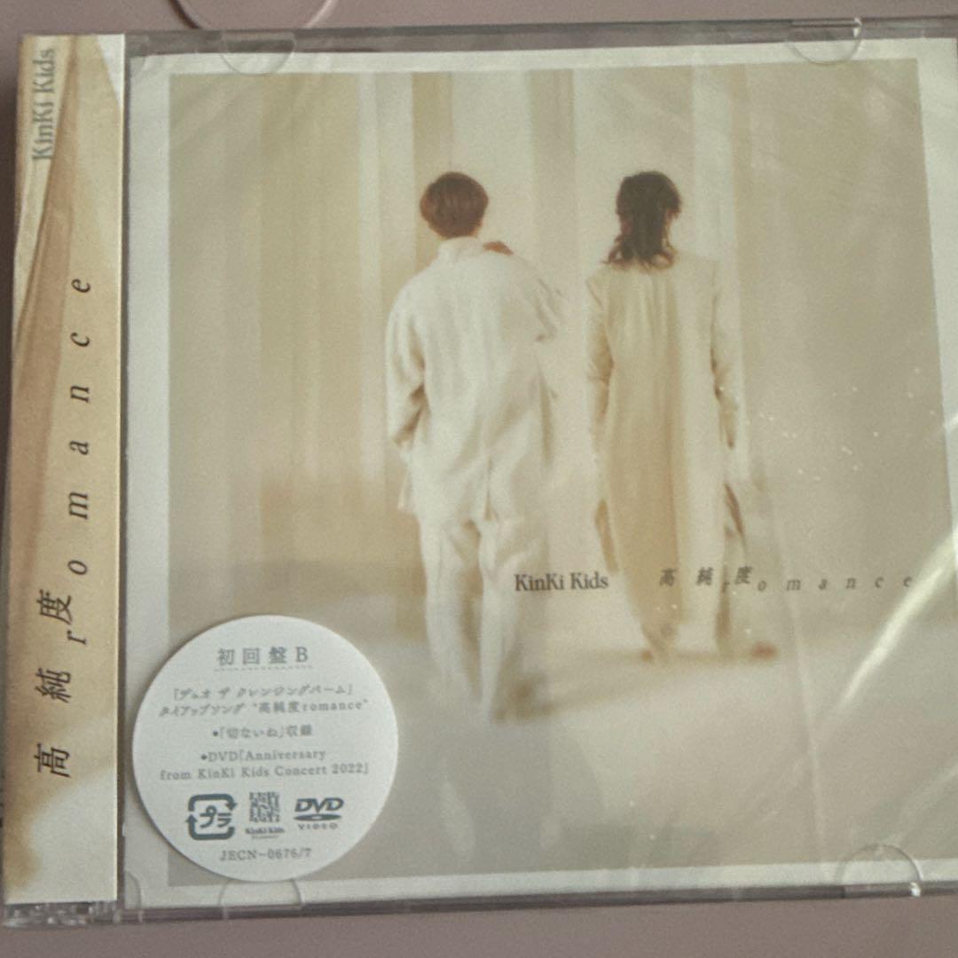 kinki kids シングルCD初回盤etc.3タイプ＋予約特典ファイルセット