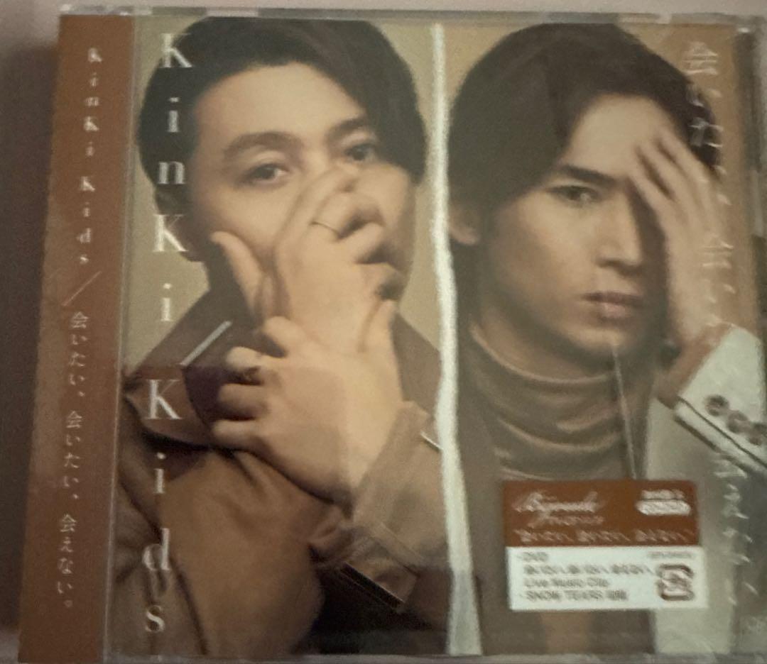 kinki kids シングルCD初回盤etc.3タイプ＋予約特典ファイルセット